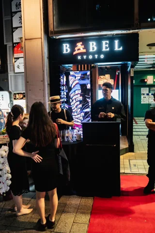 BABEL KYOTOのパーティー風景