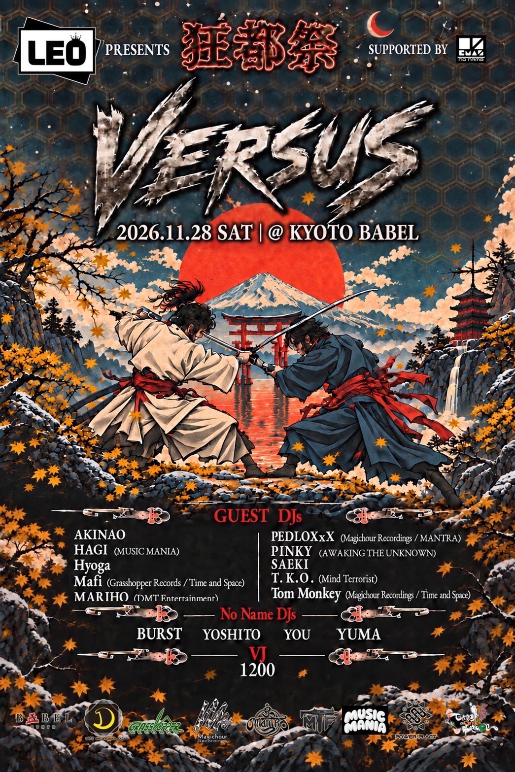 狂都祭 VERSUS — 2026年11月28日（土）